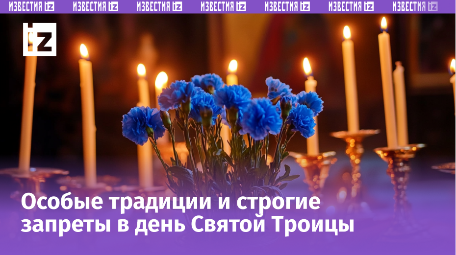 Изображение сгенерировано ИИ © «Известия»