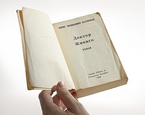    Роман "Доктор Живаго", Борис Пастернак // фото: Википедия