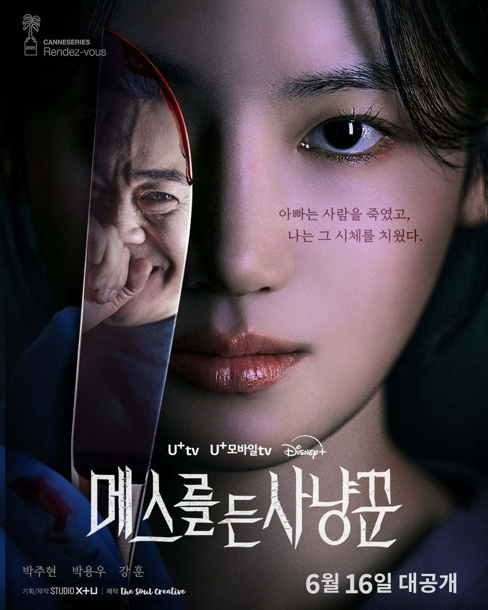 Постер из интернета 