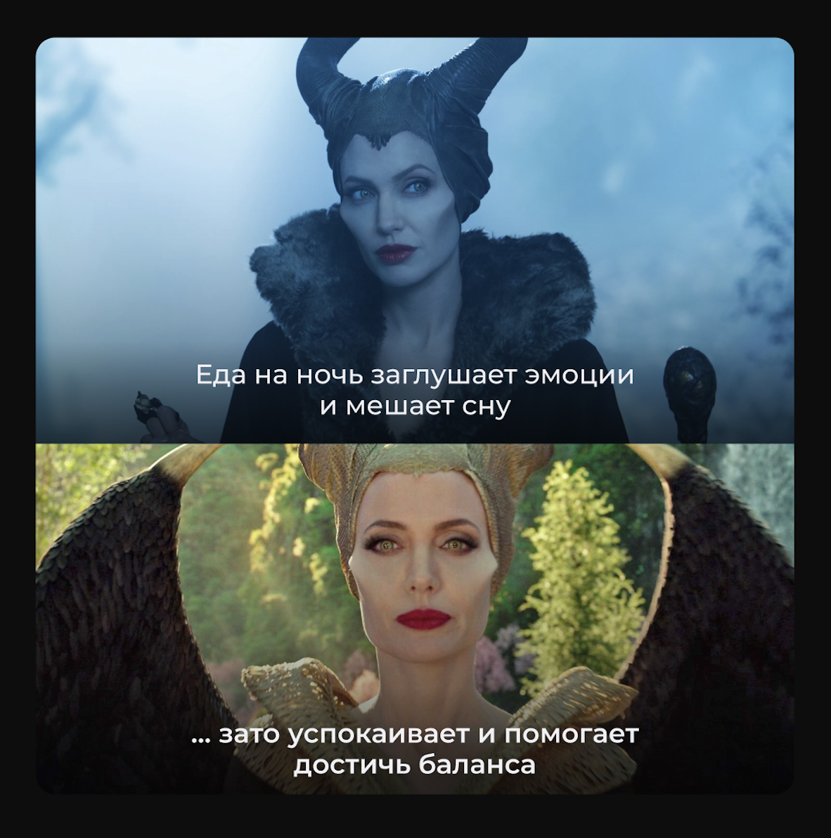 Кадры из худ. фильма «Малефисента», реж. Роберт Стромберг, 2014 г.