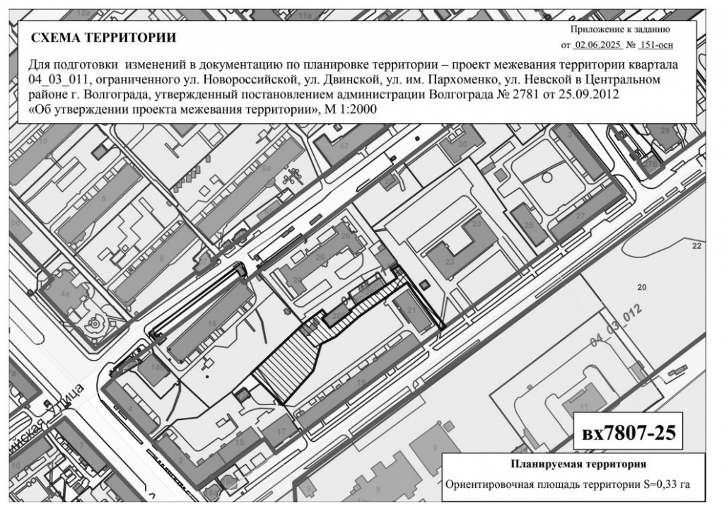    Скриншот 06-06-2025 123353