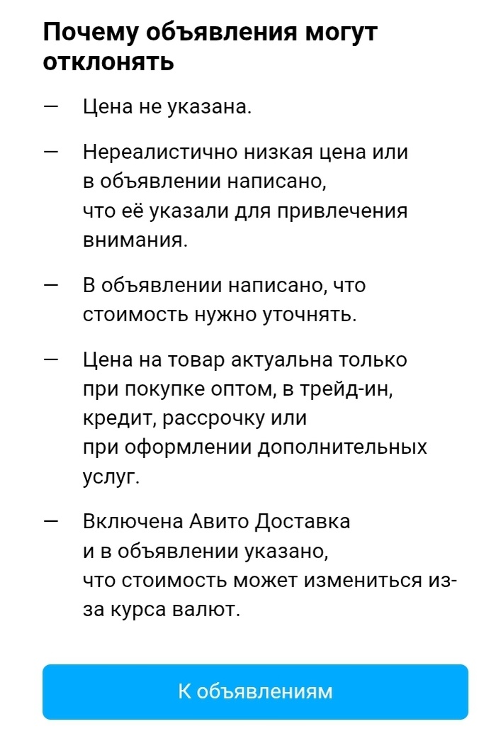 Скрин автора