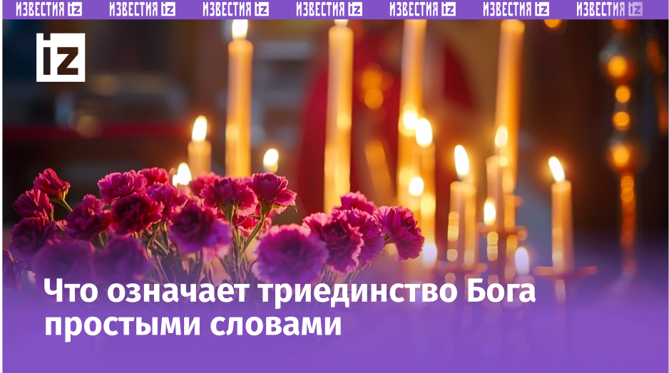 Изображение сгенерировано ИИ © «Известия»