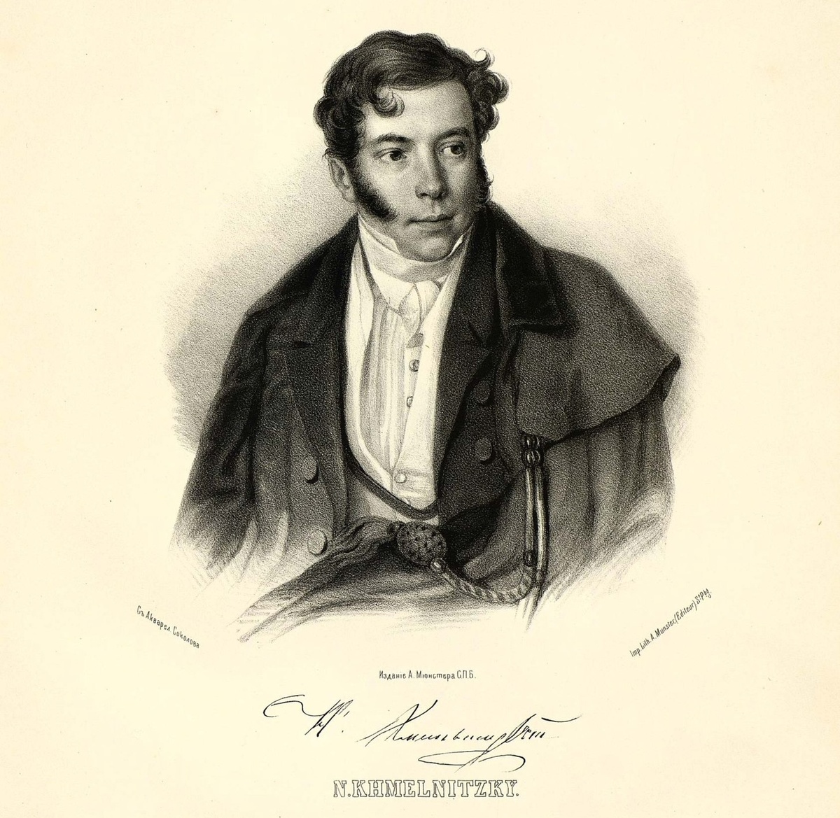 Хмельницкий Николай Иванович