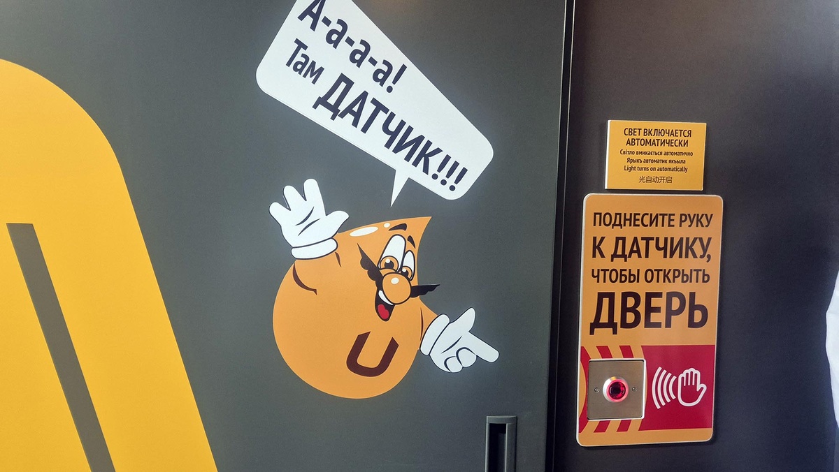 АЗС оборудованные такими датчиками, я еще не встречала. Листайте галерею, чтобы увидеть ещё фото