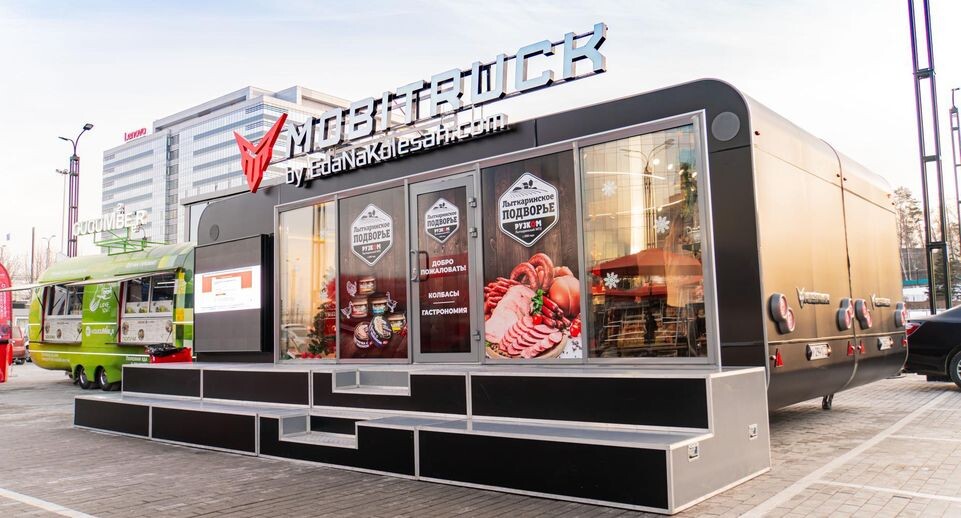    Министерство инвестиций, промышленности и науки Московской области