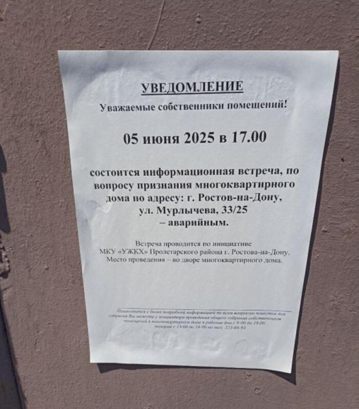 Источник фото: Телеграмм-канал "Тютина"