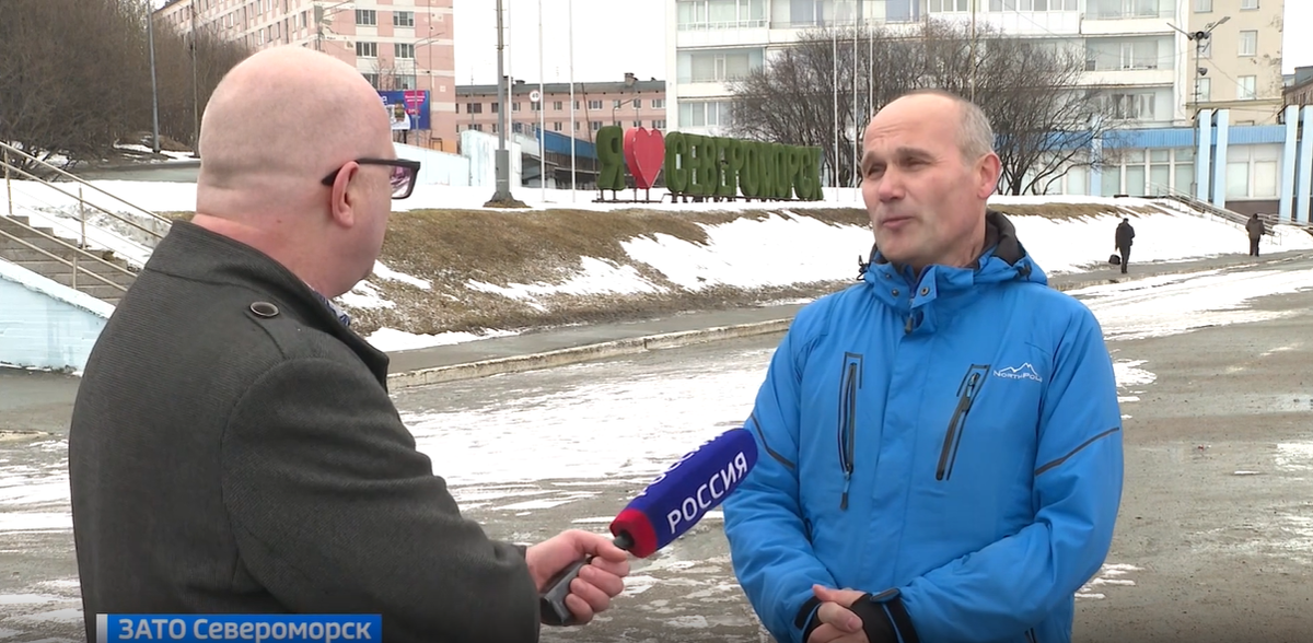 ГТРК Мурманск