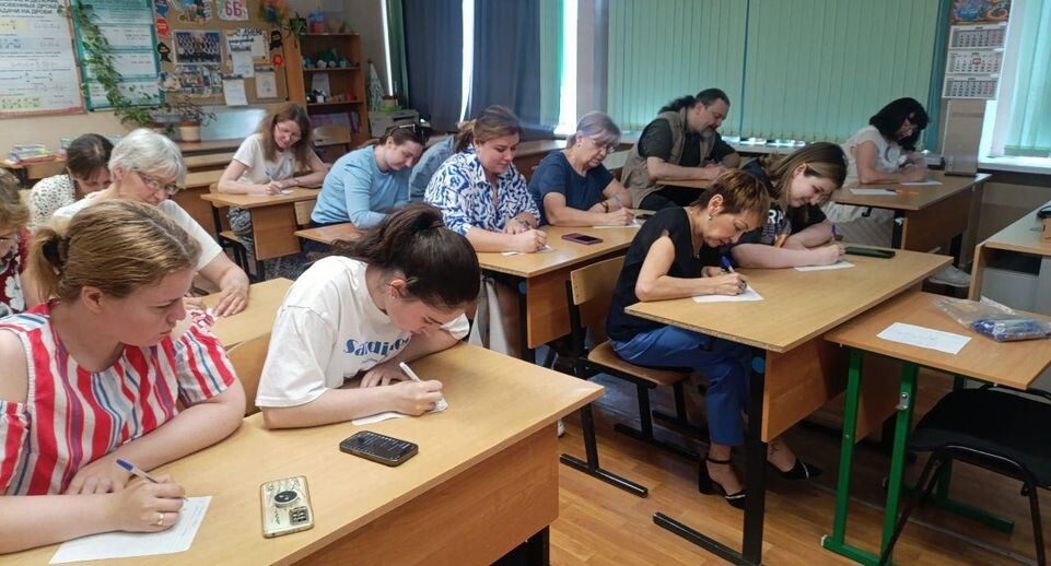    Министерство образования МО