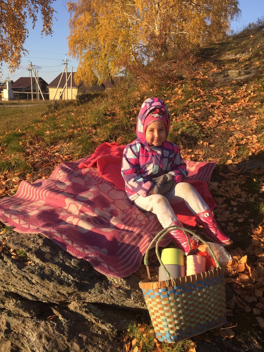 Уральская осень