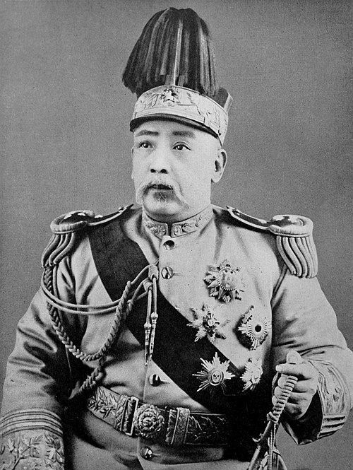 Юань Шикай (16 сентября 1859, Хэнань — 6 июня 1916) — китайский военный лидер и политический деятель эпохи заката династии Цин и первых лет Китайской Республики