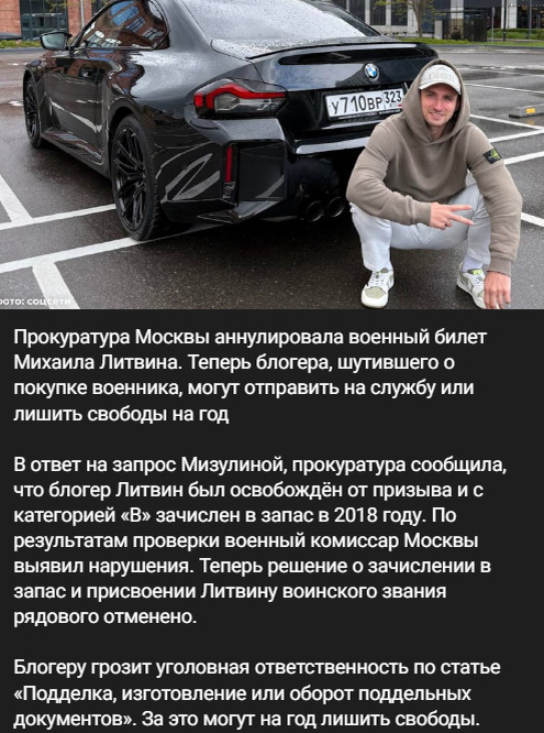 Автор: t.me/shot_shot/82048
