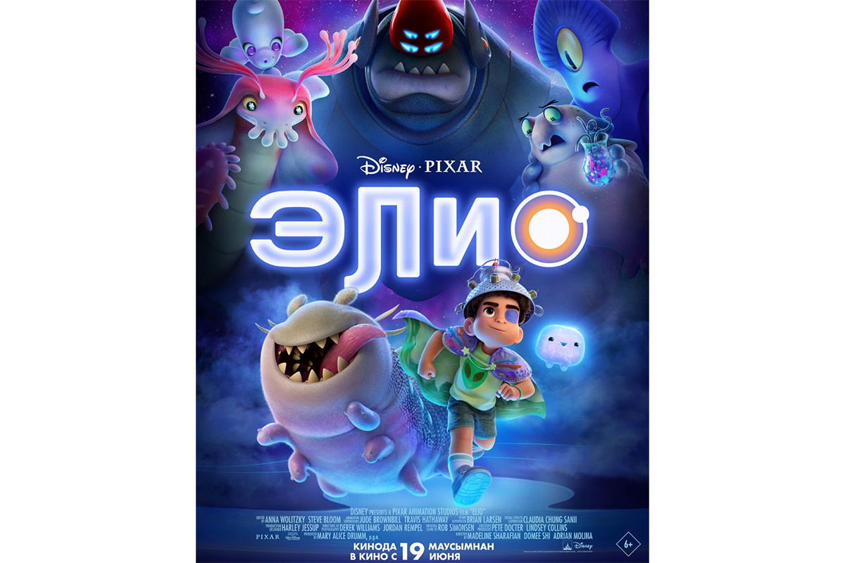 Walt Disney Pictures📷Постер мультфильма «Элио»