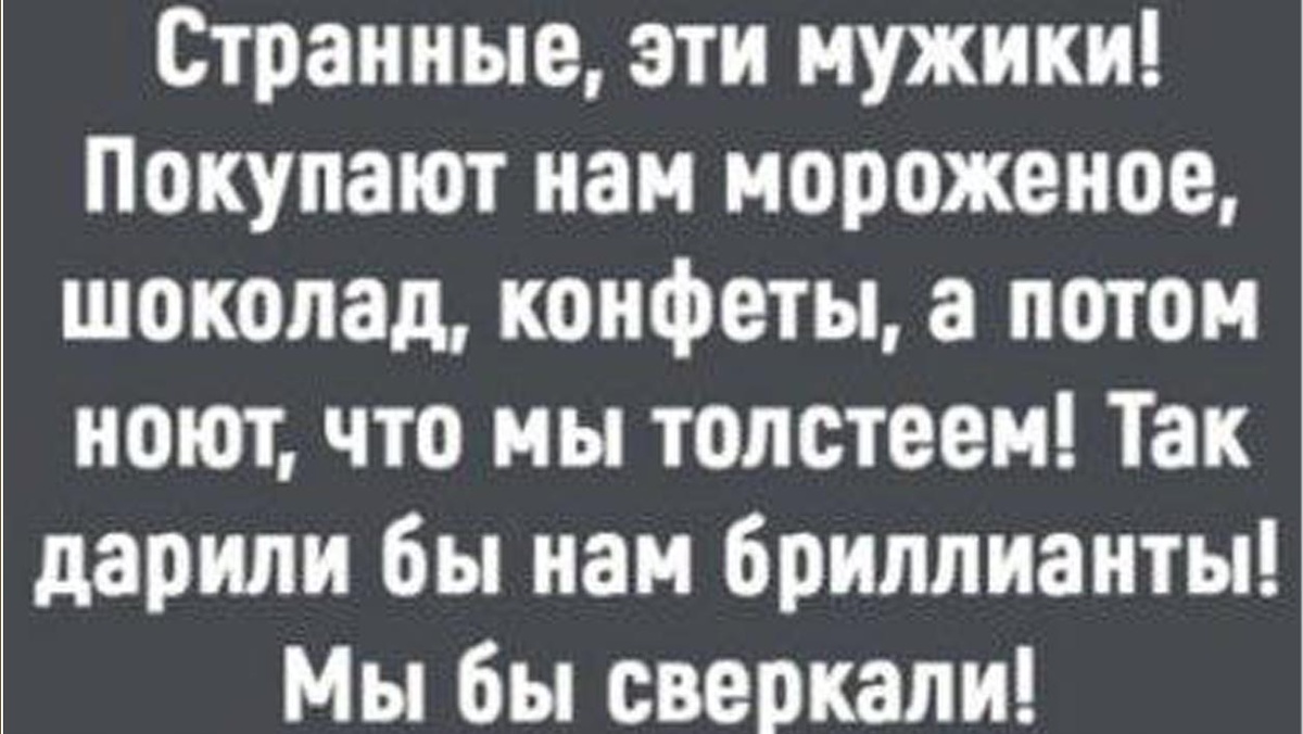 -12