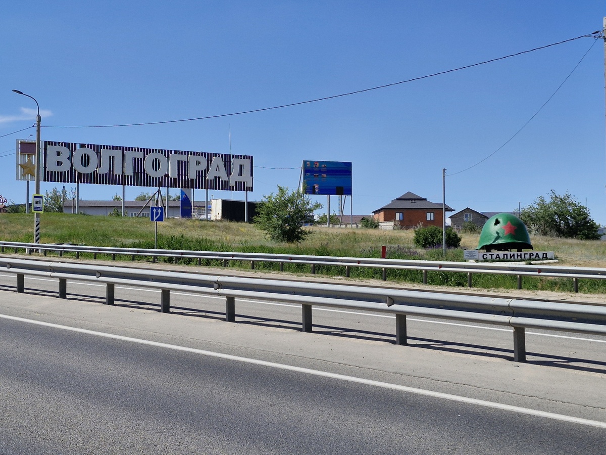 Знакомая по 2018 году стелла 