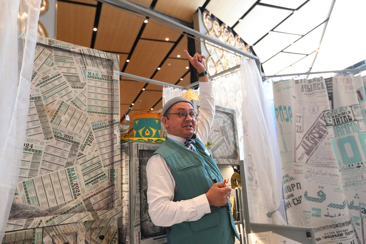 Фото: © Михаил Захаров / «Татар-информ»