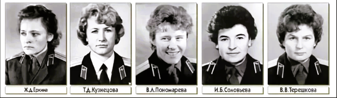 Пятерка достойных