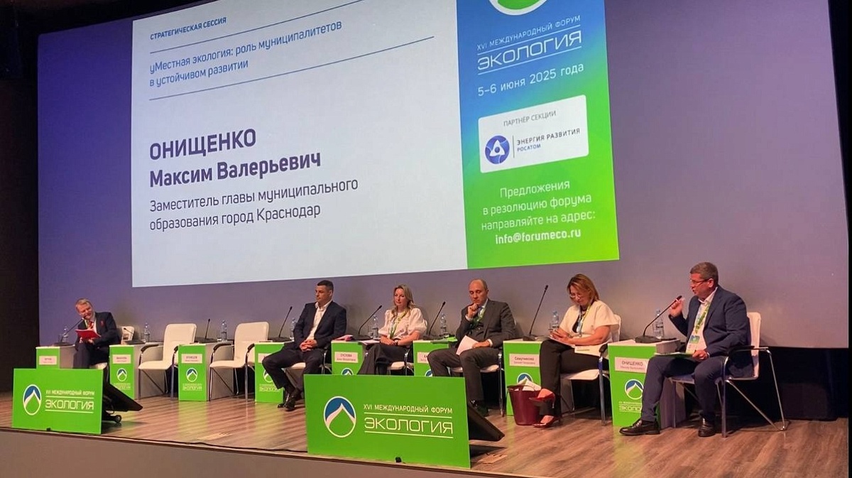 Фото: Пресс-служба администрации Краснодара