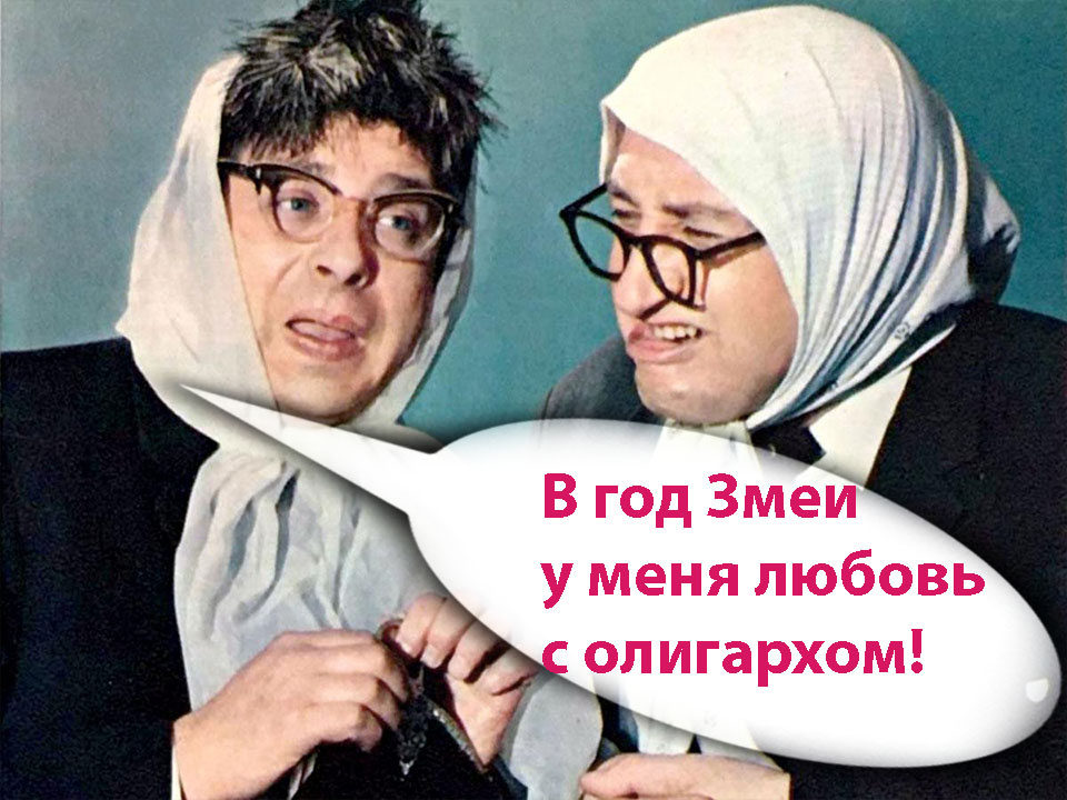 Но ведьь миллионы людей верят в эту астрогалиматью!