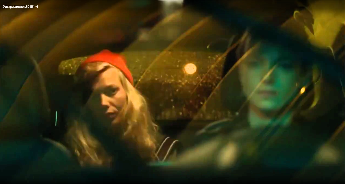 Ultraviolet Польша 2017. Авторский скриншот.