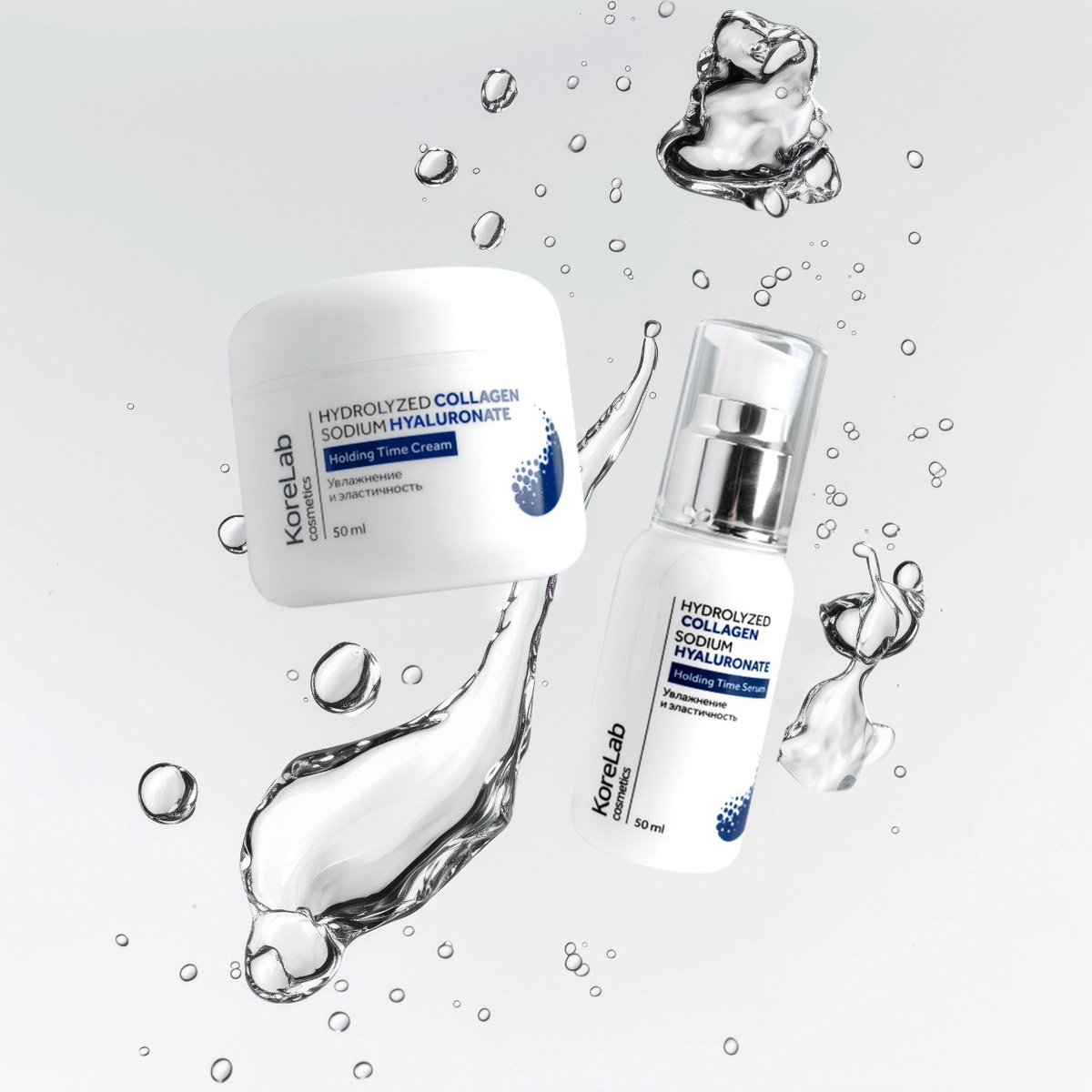Набор крем + сыворотка с коллагеном и гиалуроновой кислотой