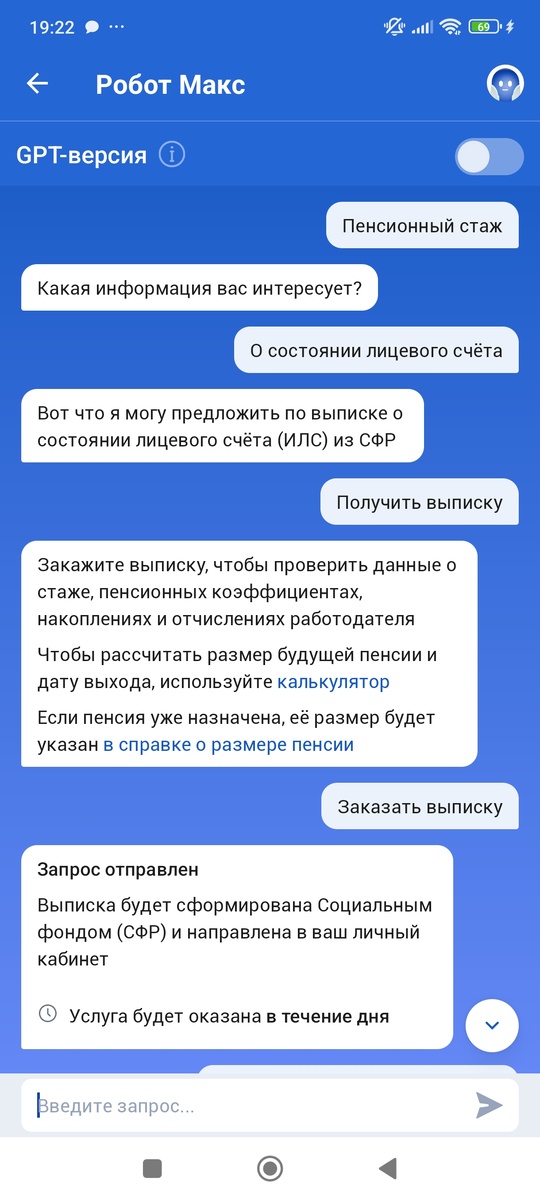 Довольно умный ИИ