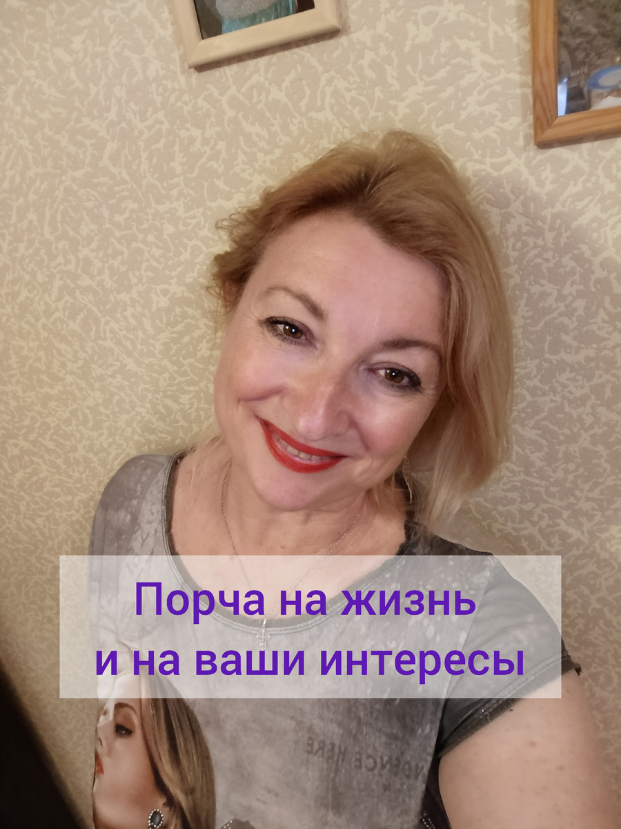 Я смотрю на вас без фото. Могу по нескольким вопросам определить, что с вами. 