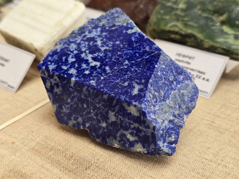 Лазурит, Западный Памир1 из 2