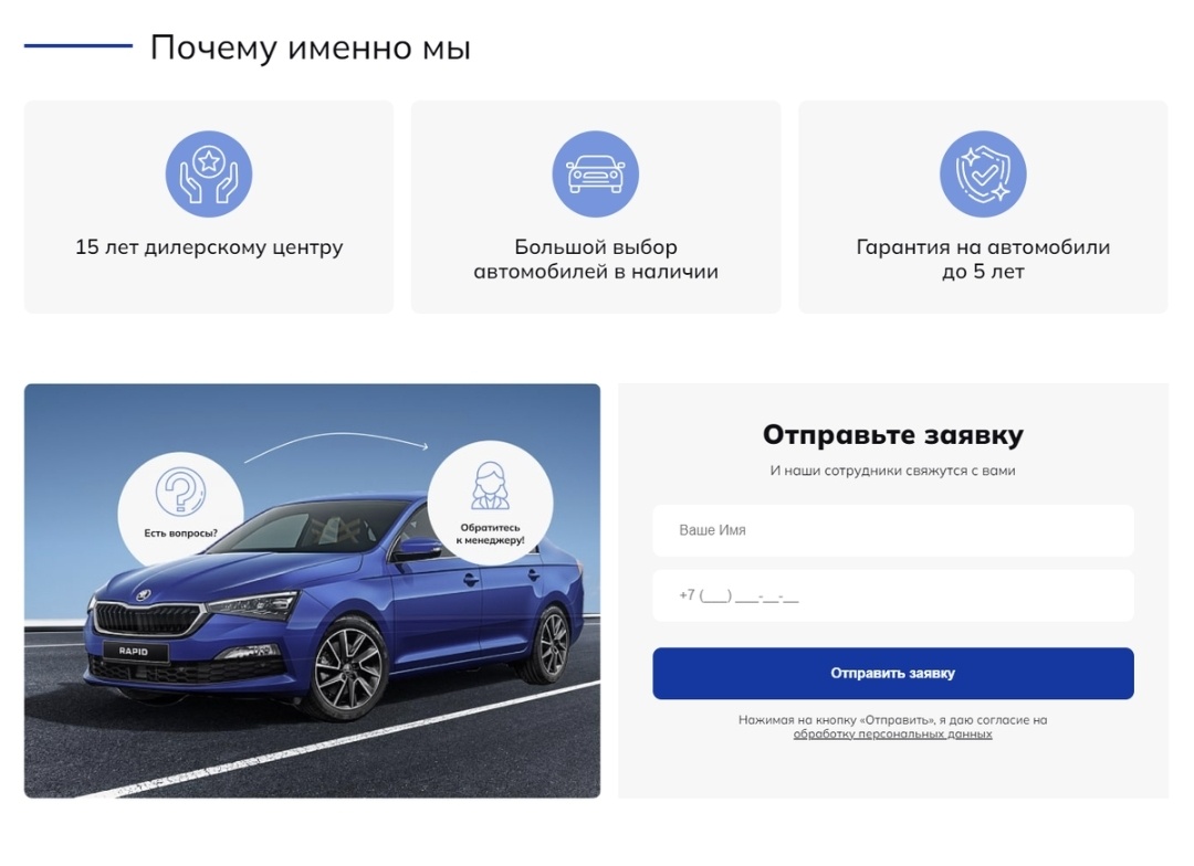 Авто мечты за 100 рублёв, мамой клянётся манагер!