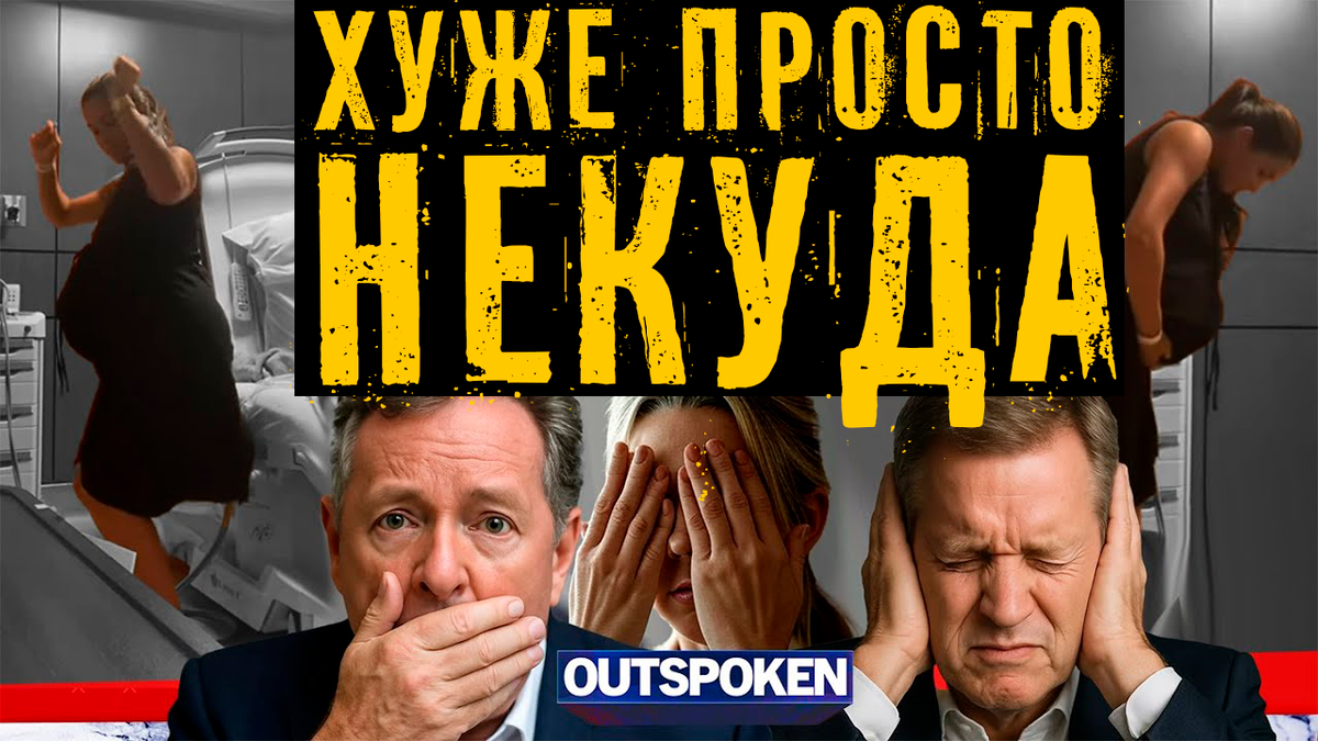 Реакция Пирса Моргана на видео Меган Маркл и принца Гарри: хуже просто некуда