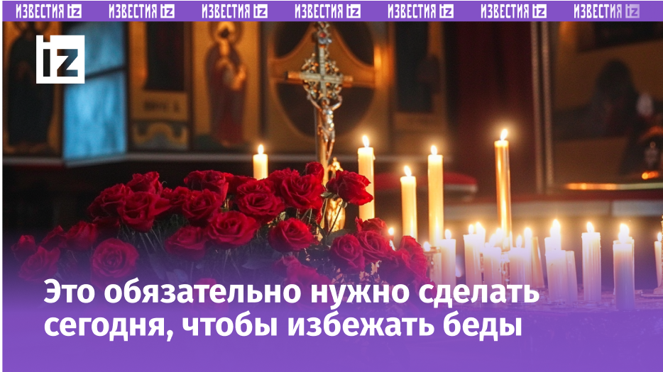 Изображение сгенерировано ИИ © «Известия»