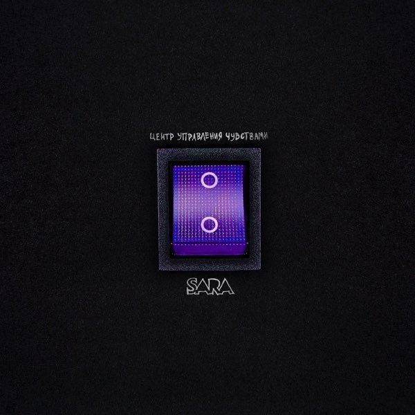 Источник: Apple Music