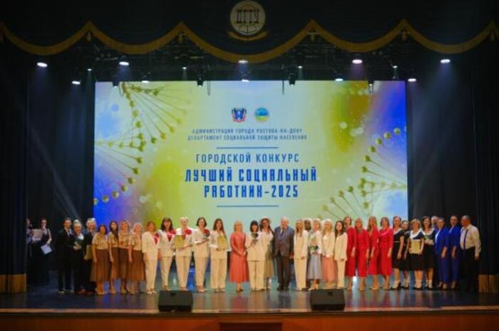 Источник фото: rostov-gorod.ru