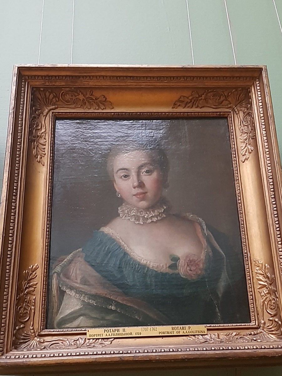 " Портрет А. А. Голицыной" 