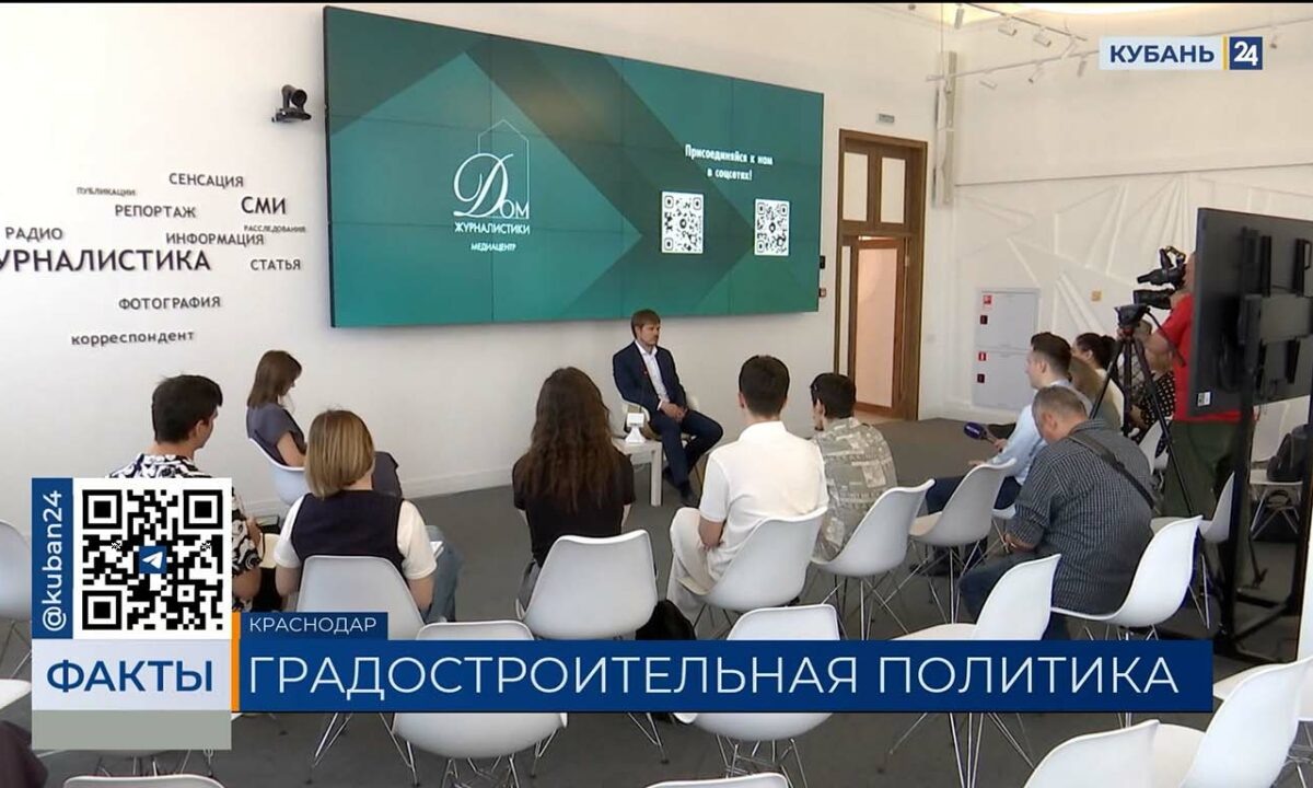    Видео канала «Кубань 24»