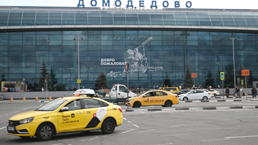   РИА Новости