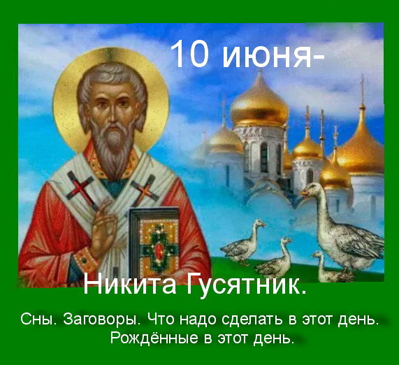 Источник : Яндекс картинки.