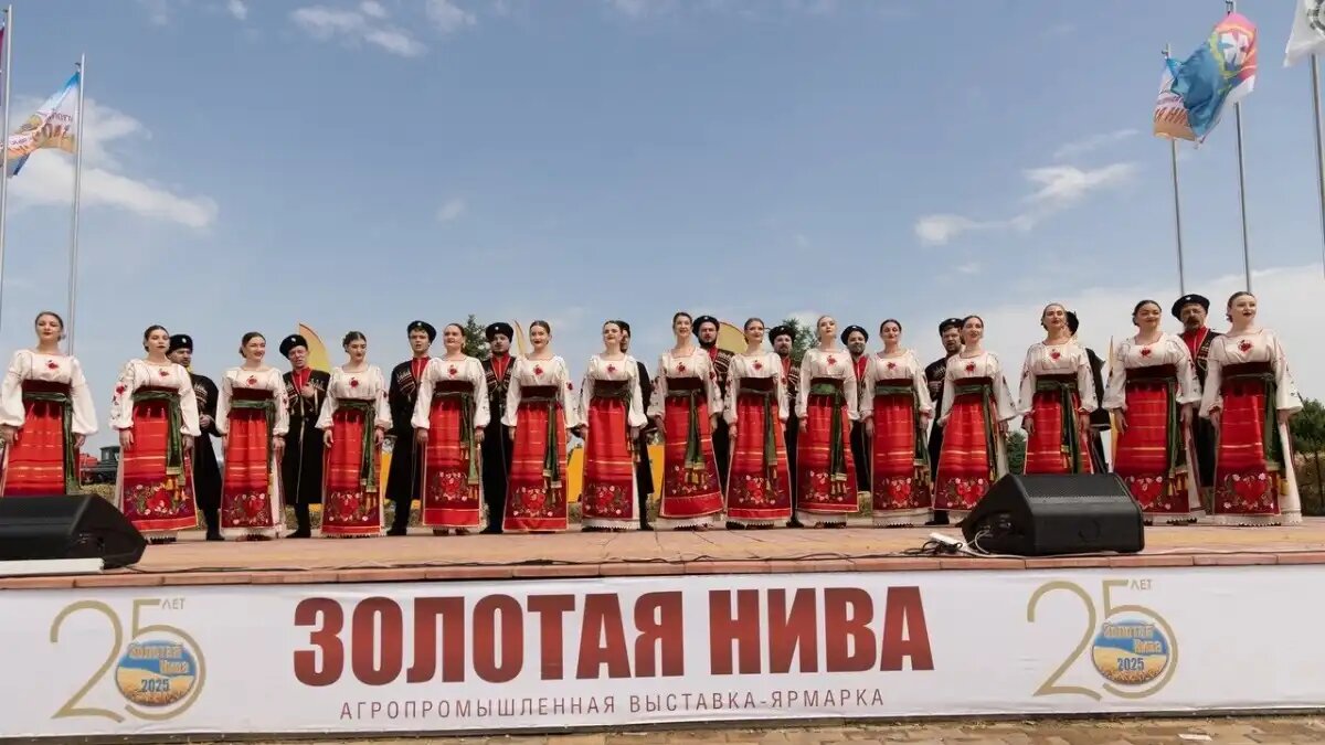 XXV Агропромышленная выставка ЗОЛОТАЯ НИВА 2025 (источник: оргкомитет выставки)