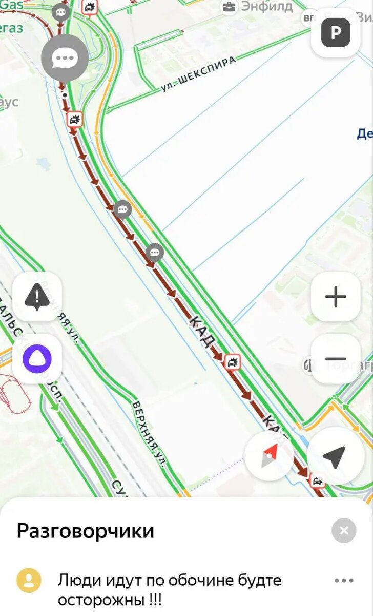    Фото: скриншот сервиса «Яндекс.Навигатор»