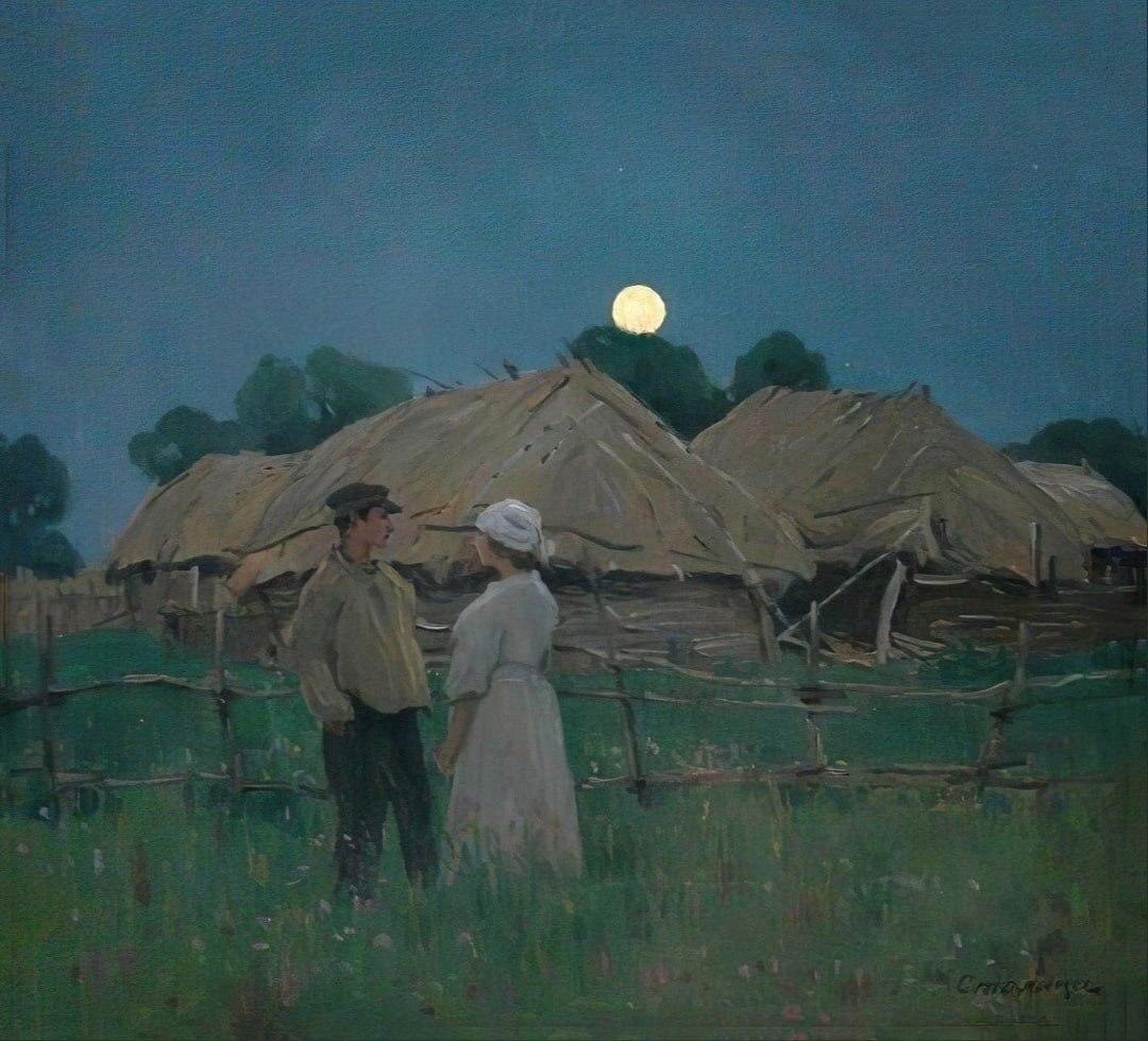 Евгений Столица. «Свидание у плетня». 1928