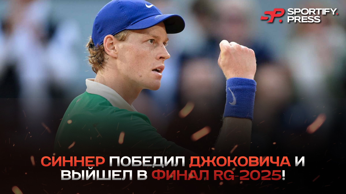 Фото: www.atptour.com