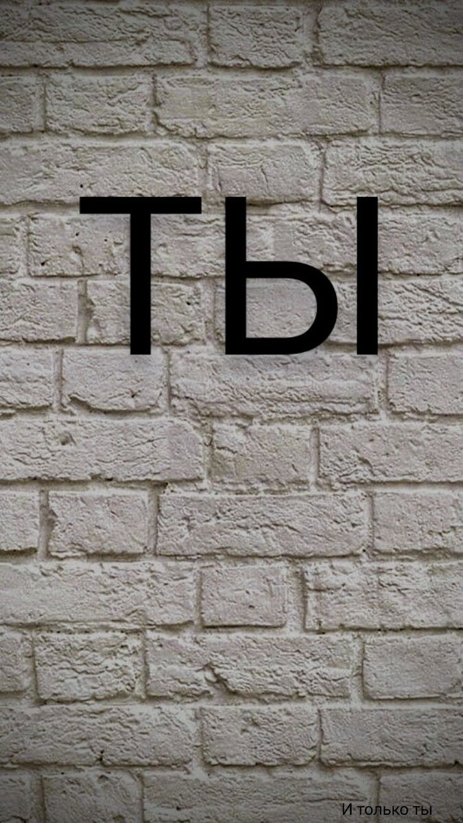 Картинка с интернета. https://i.pinimg.com/736x/5b/31/df/5b31dfc2f5abe9781826290aab069c4f.jpg