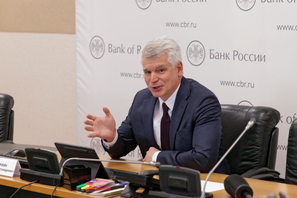 фото: тверское отделение Банка России