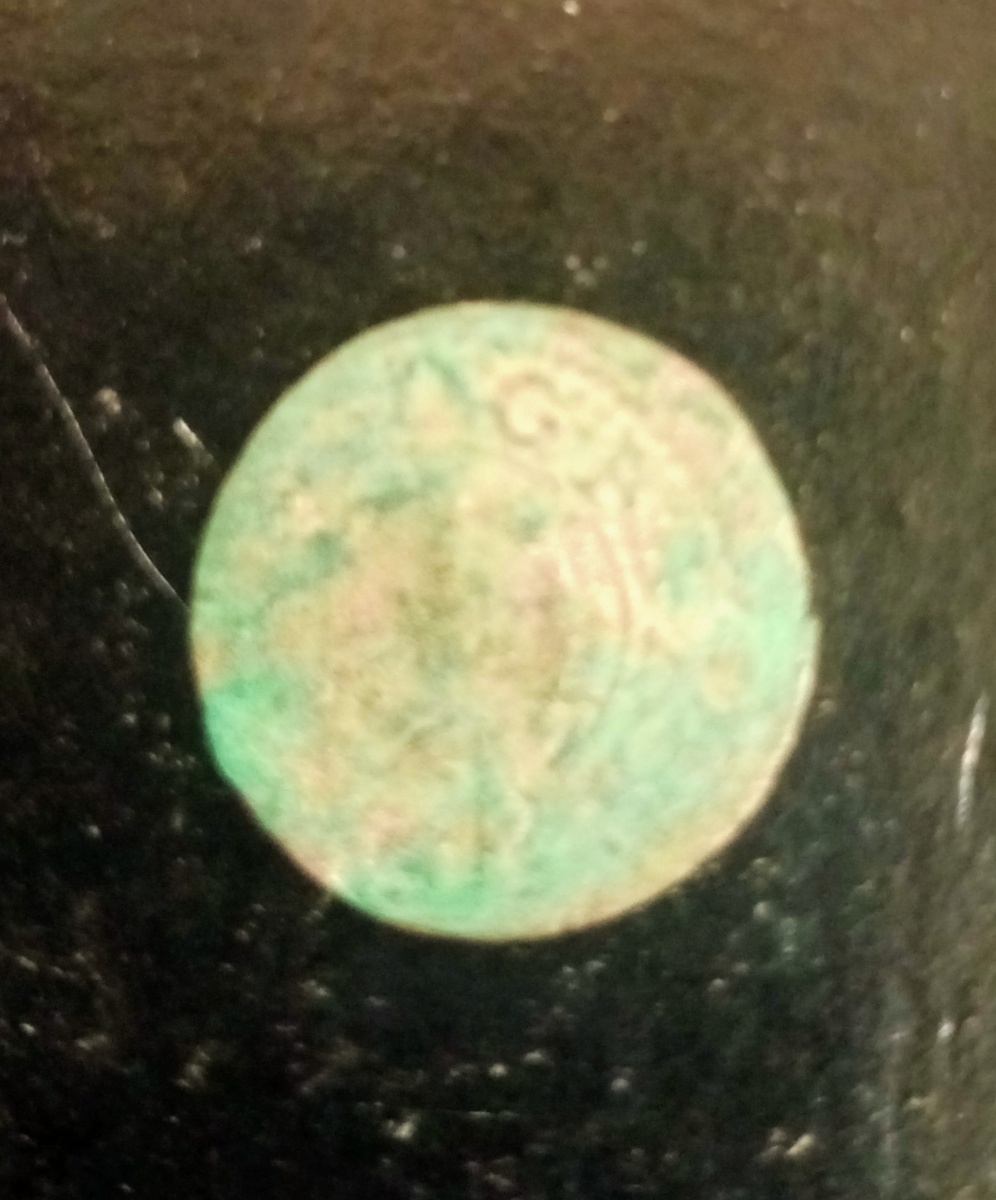 Серебряный солид.