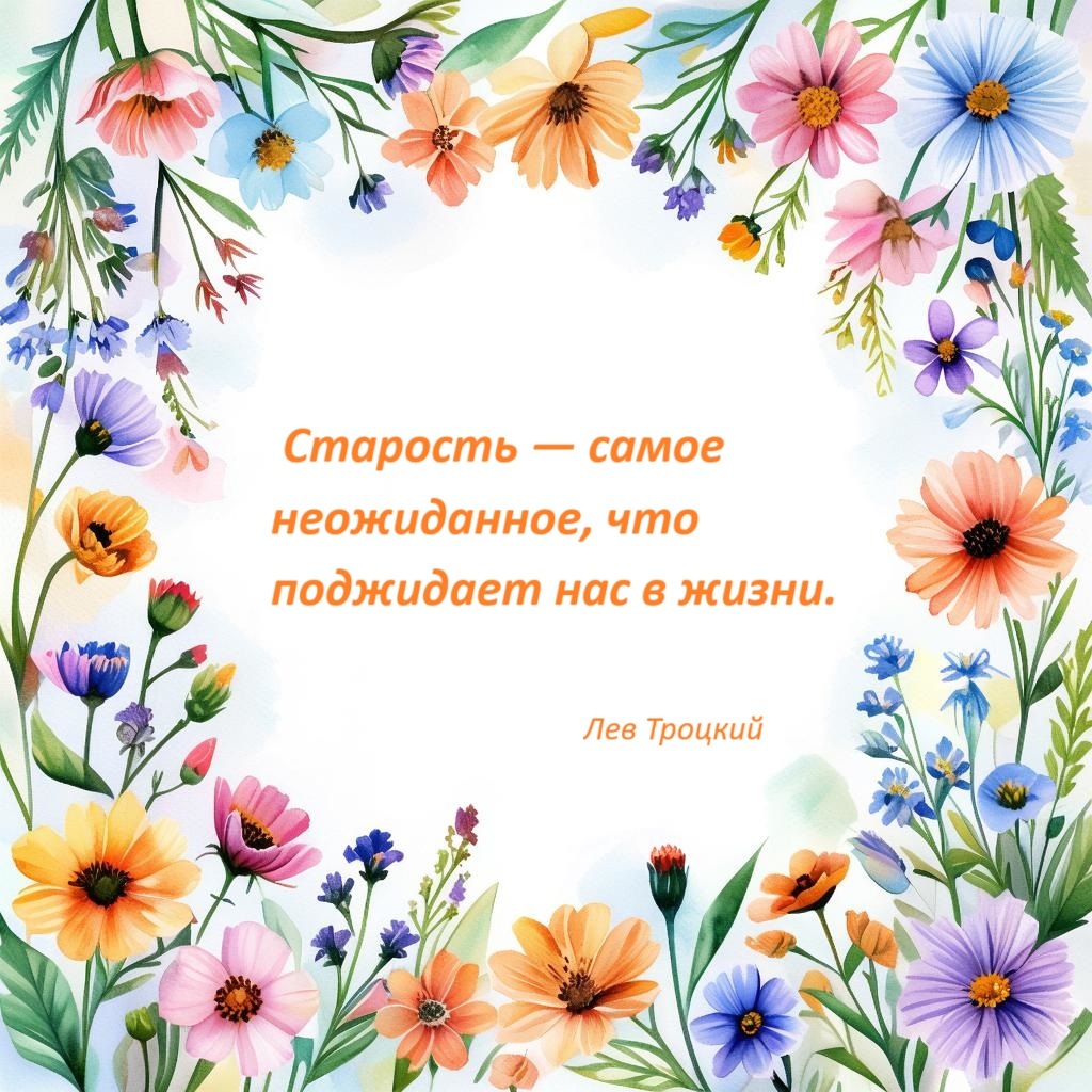 сгенерированная открытка