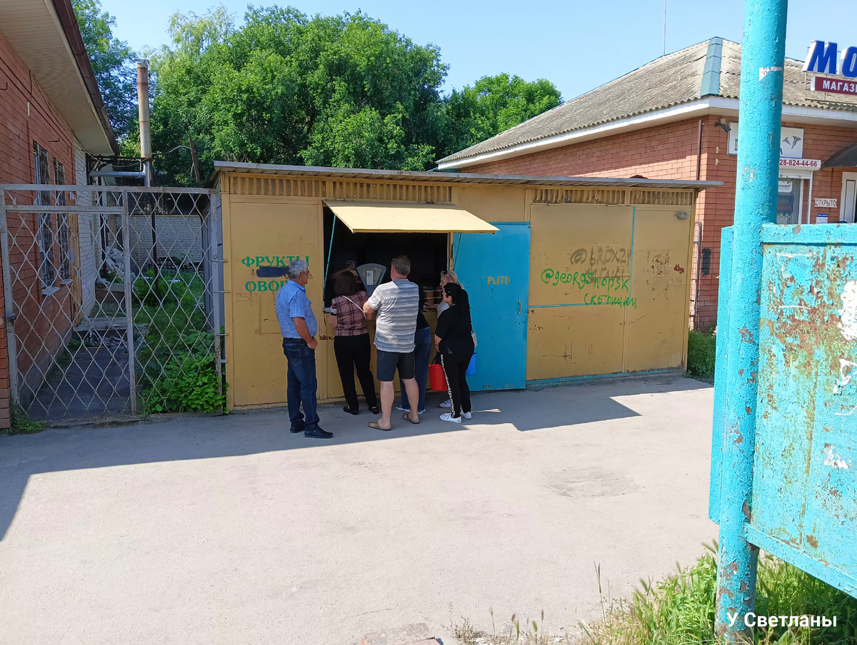 Рано утром.