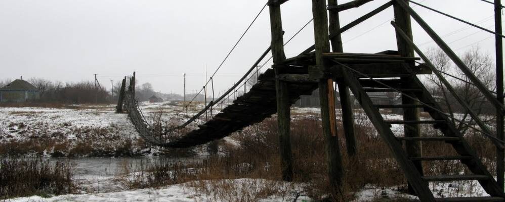 Подвесной мост в Верхней Тойде. Фото 2019 года