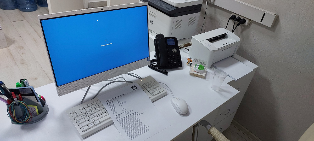 Рабочее место врача