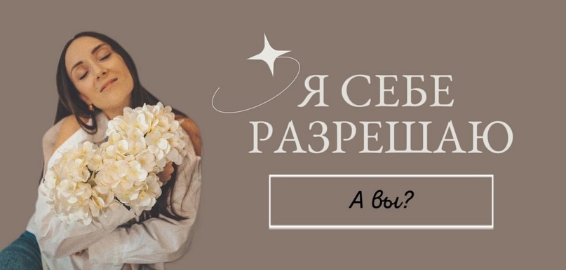 Создать карусельНа фото: Екатерина Дворникова, помогает построить гармоничную жизнь с помощью интегративных методов психологии.