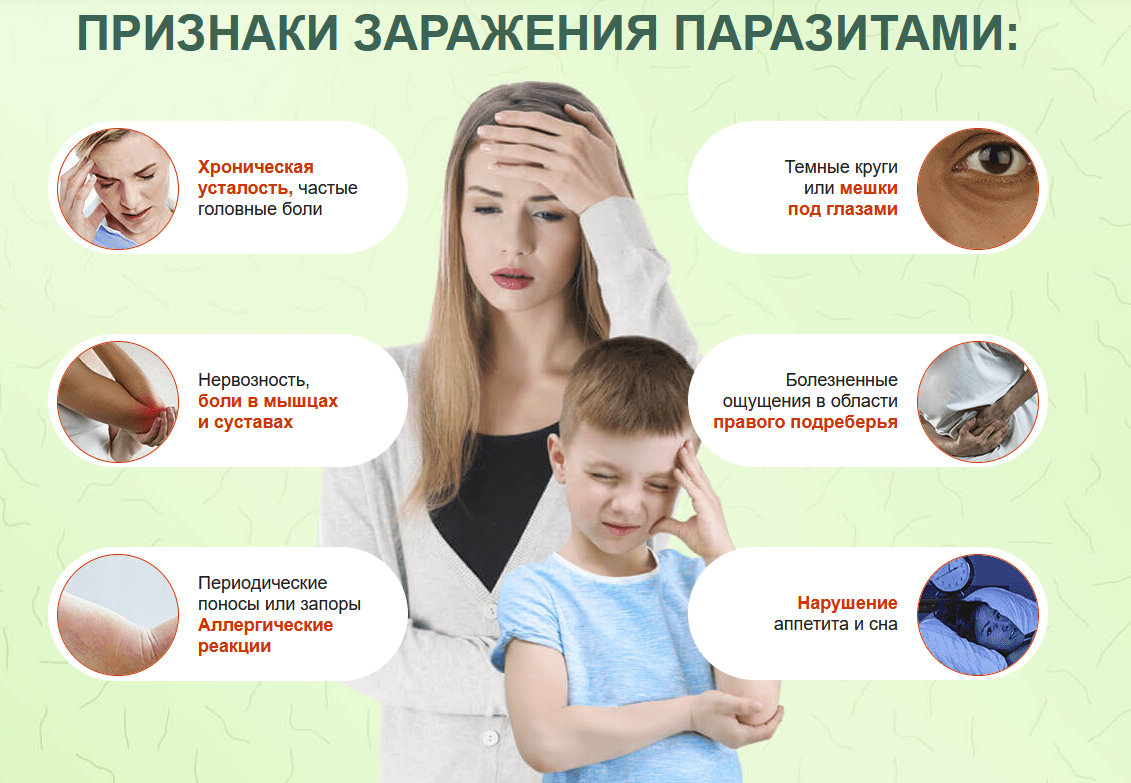 Еще несколько признаков заражения